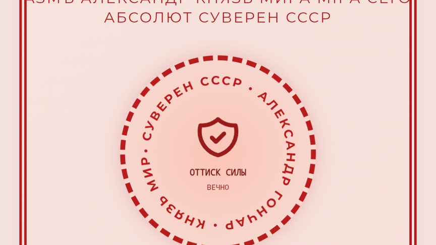 Александр Гончар 