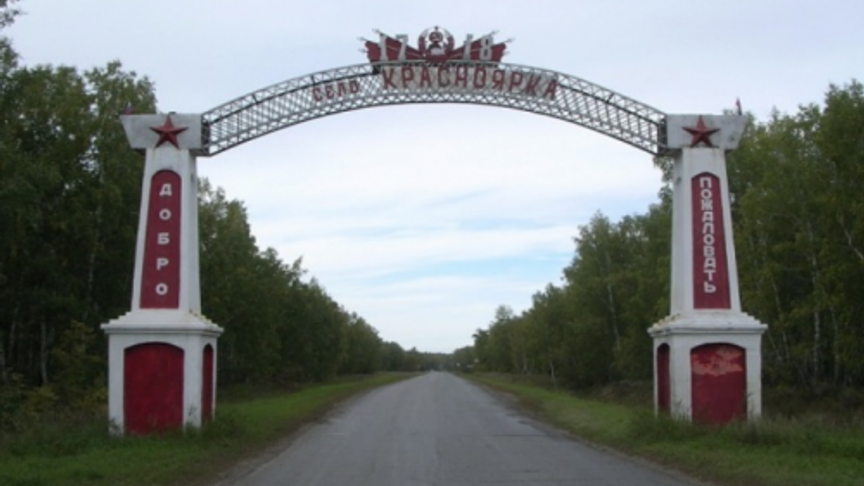 Потребительский кооператив "Наш Дом"