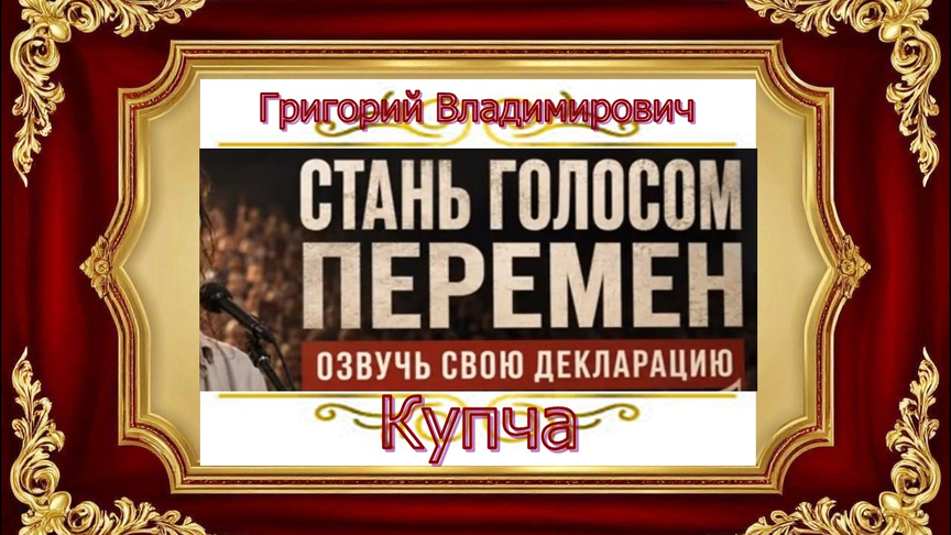 Суверенная декларация гражданина С.С.С.Р. О подтверждения ст